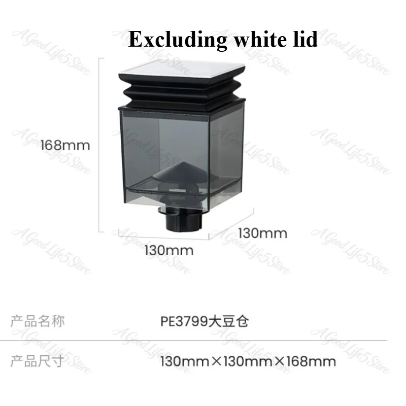 Suitable for Baicui PE3799 Coffee Grinder 470g Soybean Bin Small Bean Bin Grinder Accessories