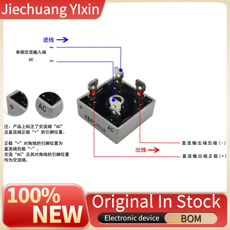 KBPC1010 KBPC1510 KBPC2010 KBPC2510 KBPC3510 KBPC5010 KBPC6010 KBPC8010 Diode single-phase bridge rectifier 10 UDS