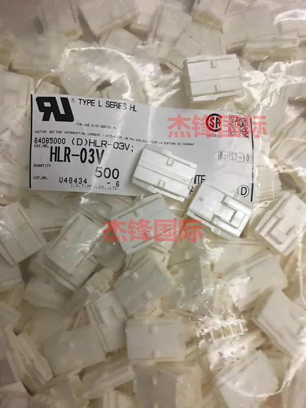 

100pcs/lot HLR-03V 3.96MM legs width 3PIN 100% New