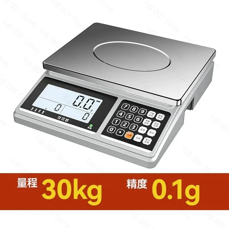 High-precision electronic scale Precision commercial industrial digital scale weighing 30kg