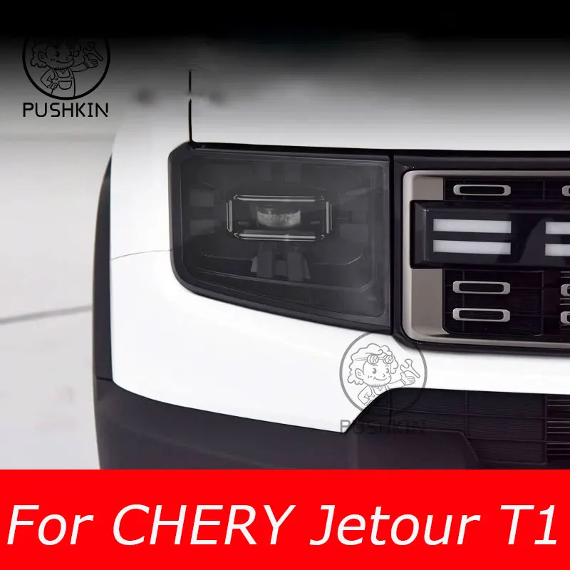 

For CHERY JETOUR T1 2024 2025 2026 Daytime Running Light Headlight Protection Film Sticker Accessories
