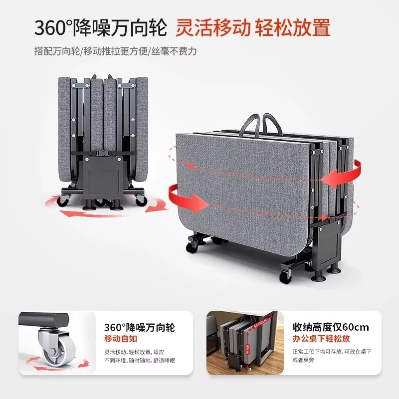 Nap Folding Bed for Adults, Home Use, Simple Temporary Companion, Small Bed, Office Nap Tool, Marching Bed