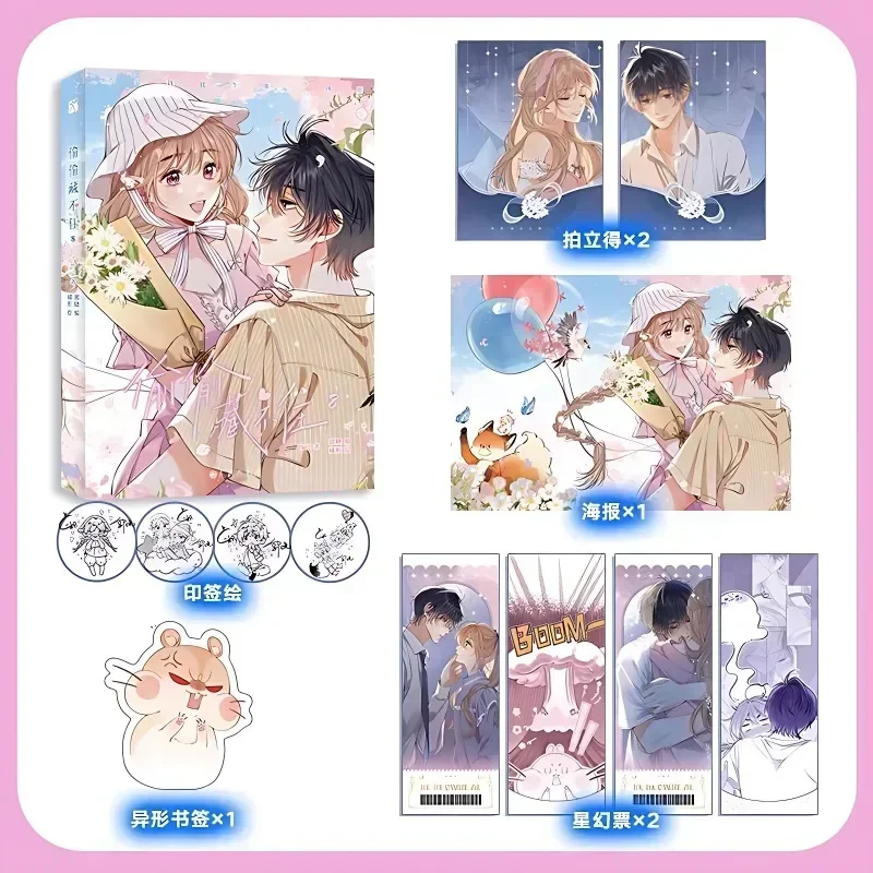 Imagem -04 - Oculto Não Pode Ser Escondido Livro de Mangá Vol.8 Sang Zhi Duan Jiaxu Romance Juvenil bg Livro de Quadrinhos Tou Tou Cang bu Zhu Manhua o Amor