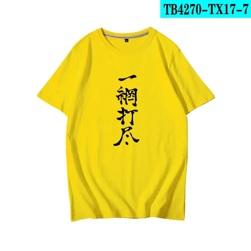 Nishinoya Yu Men's Cosplay T-shirt, Hinata Shoyo Kageyama Tobio Fly High Anime Shirt, Summer Short Sleeved Cotton Top