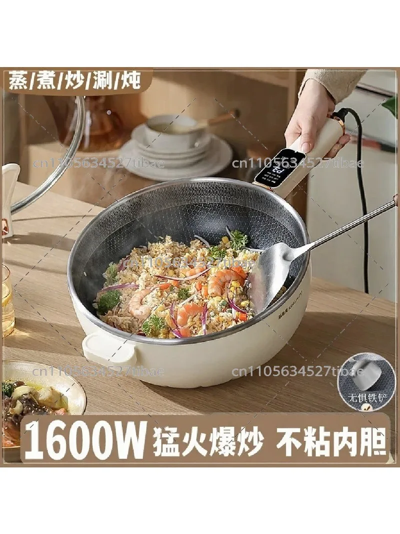 Electric Wok Non-Stick Pot Multi-Functional Cooking Pot Large Capacity Electric Hot Pot for Dormitory Home Kitchen
