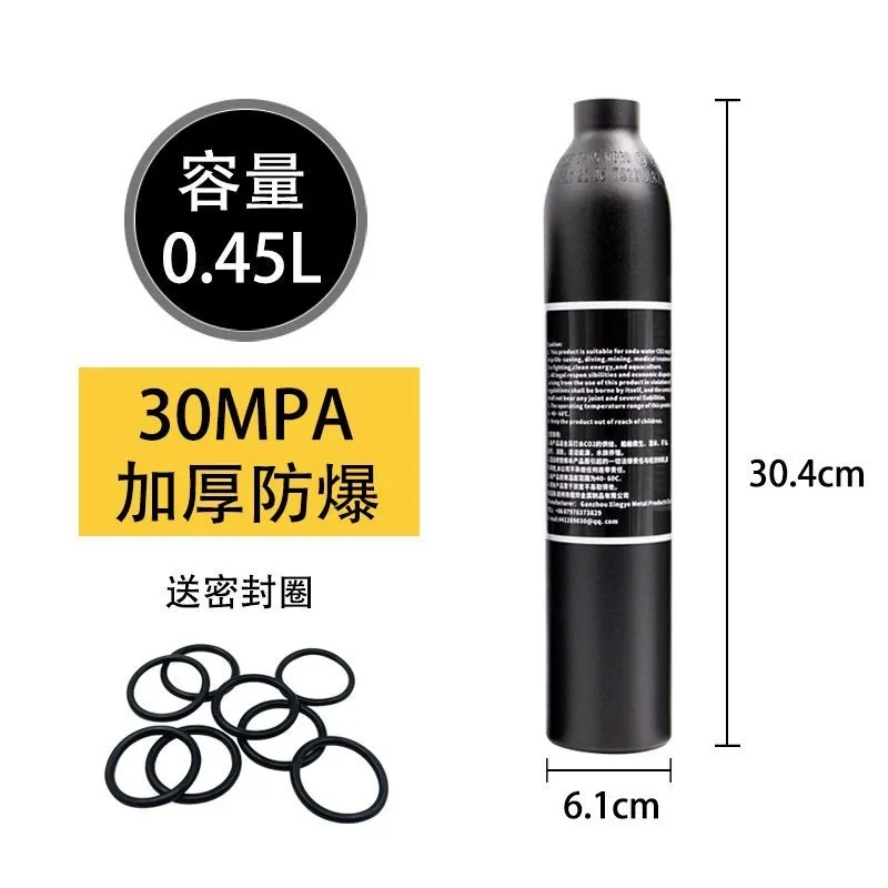 High pressure aluminum bottle co2 bottle thickened explosion-proof 30mpa inflatable gas storage high pressure gas tank