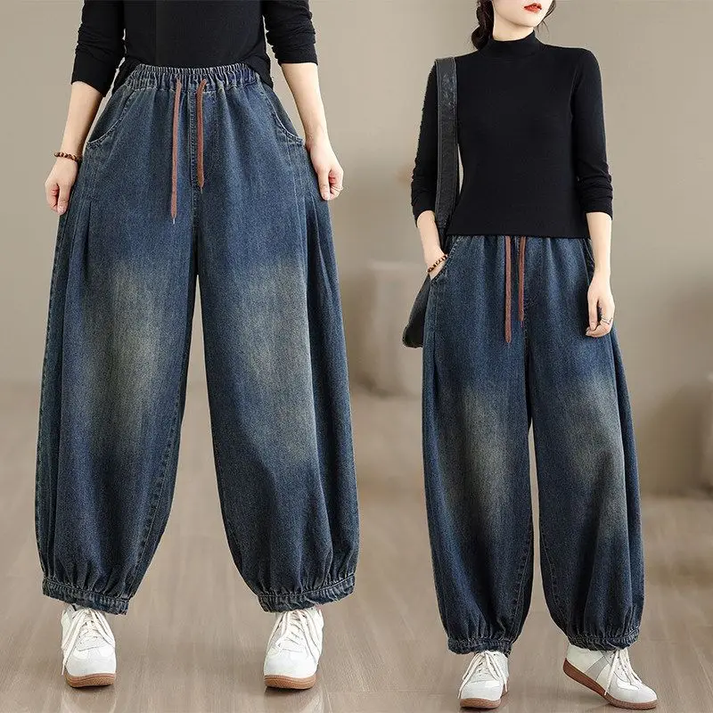 Retro Jeans Women's New Lantern Pants Women's Autumn Korean version Loose High waisted Casual Harem Pants Female Trousers