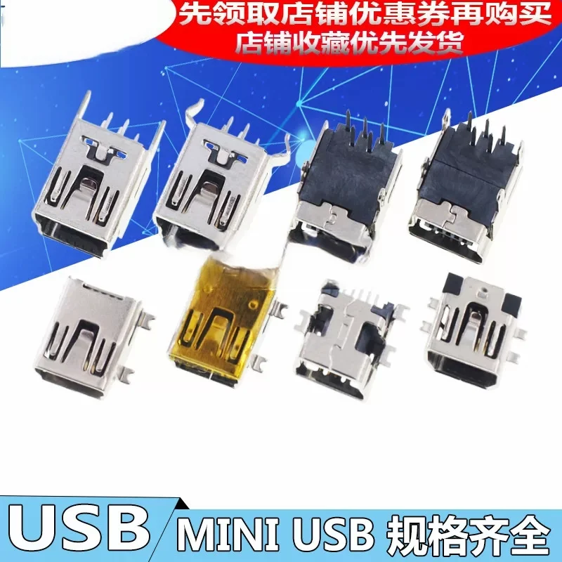 

Разъем MINI USB SMD, тип T, гнездо, прямой/изогнутый контакт, 2/4 контакта, короткий корпус, с потайной пластиной