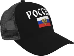 Flag of Russia Baseball Hats Unisex Adjustable Outdoor Breathable Mesh Baseball Hat