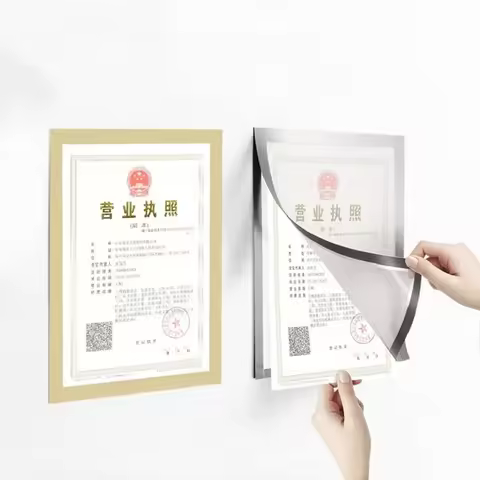 2pcs Magnetic Poster Display Frame Board A3/A4/A5/A6 Self-adhesive Photo Art Reusable Wall Sticker Frame for Photos Certificate