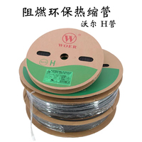 2: 1 Color 1mm 2mm 3mm 5mm 6mm 8mm Diameter Shrink Tube Hot Shrink Tube Winding Line for DIY Connector Data Line Maintenance 1M