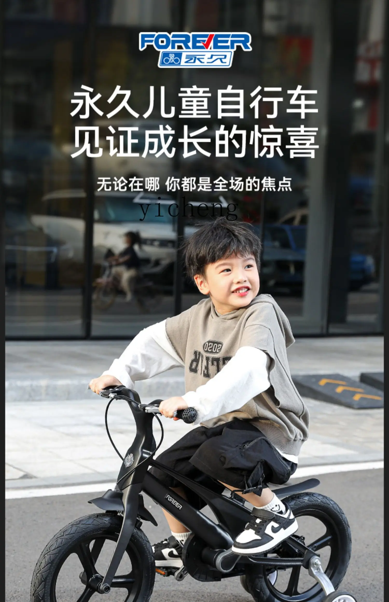 Tqh Children's Bicycle Bicycle Boys and Girls 2-6 Years Old Kids New with Training Wheel Baby's Bike