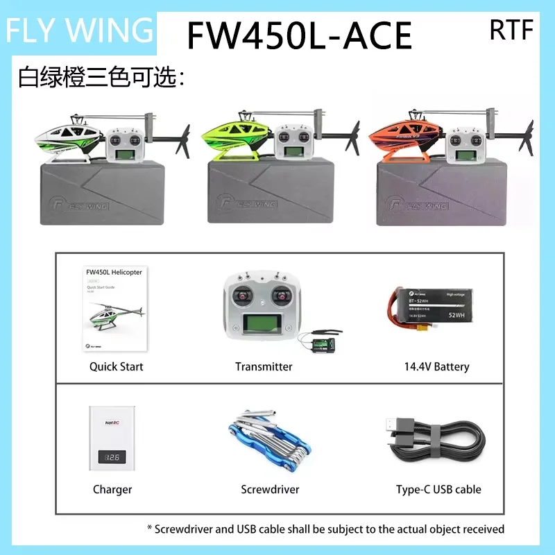 

Flying wing FW450L brand-new ACE fly controller Six-channel model airplane GPS remote control aerobatic helicopter.