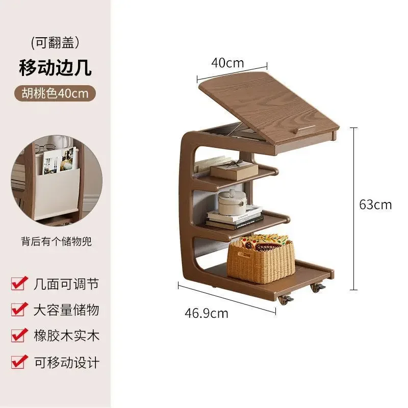 Solid Wood Sofa Side Several Movable Living Room With Wheel Side Cabinet Bedside Shelf Simple Household Coffee Table