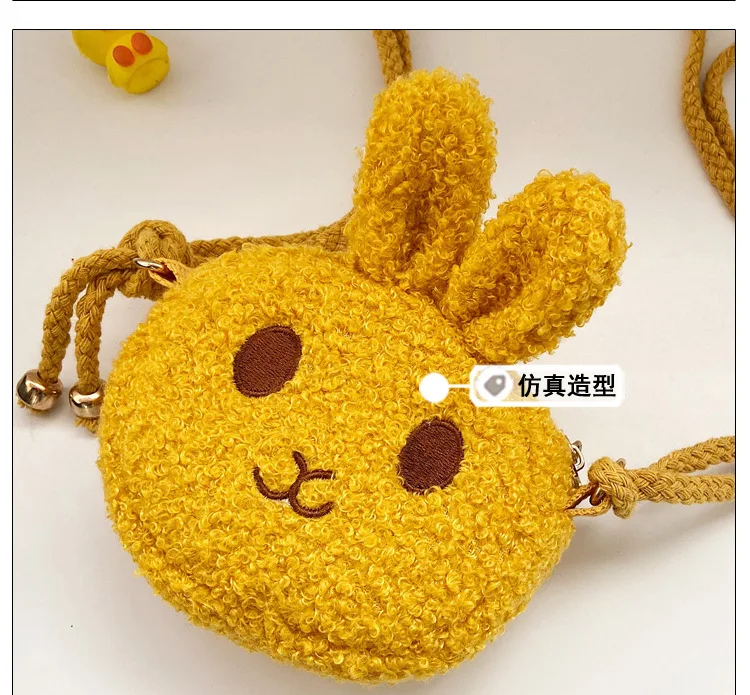 جديد للأطفال لطيف أفخم الأرنب حقيبة كروسبودي موضة الأميرة محفظة نسائية للعملات المعدنية العصرية حقيبة الإكسسوارات الاطفال حقائب كروسبودي #5