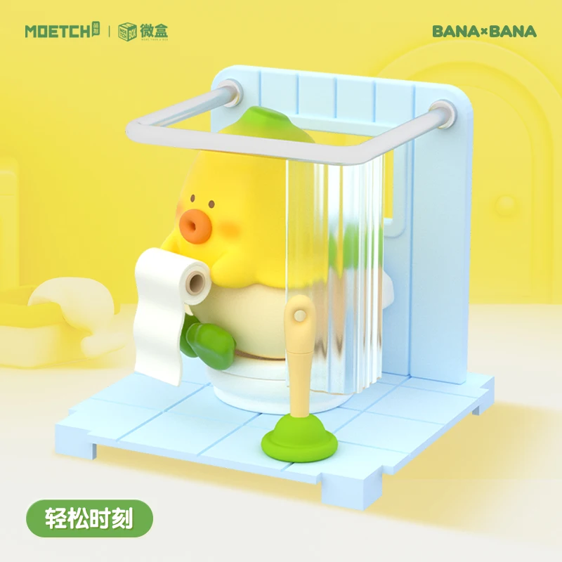 Banabana Daily Fresh Banana Series Mysterious Blind Box Mini Doll Figure Desktop Ornaments Trendy Toy Surprise Box Gift