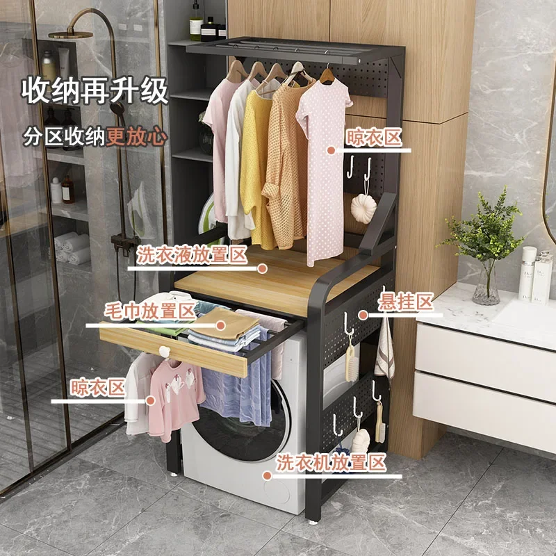 Estante para lavadora, estante de almacenamiento para el hogar, colgador colgante para balcón, secador, colgador apilable, estante de almacenamiento multifuncional