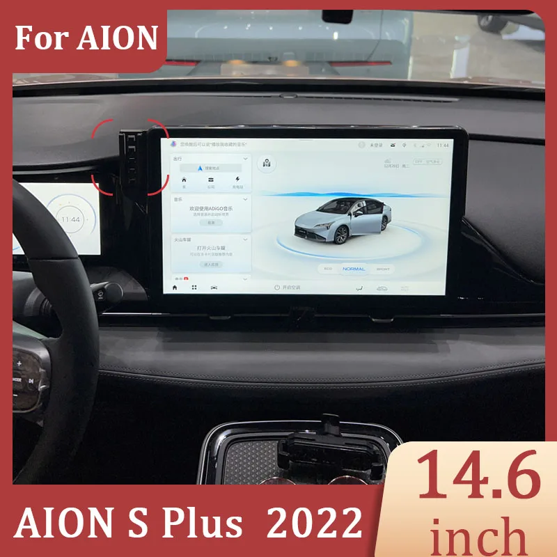 For AION S Plus 2022 Car Phone GPS Navigation Bracket DIY Screen Wireless Charger Central Control Screen 14.6 Inch Fixed Base