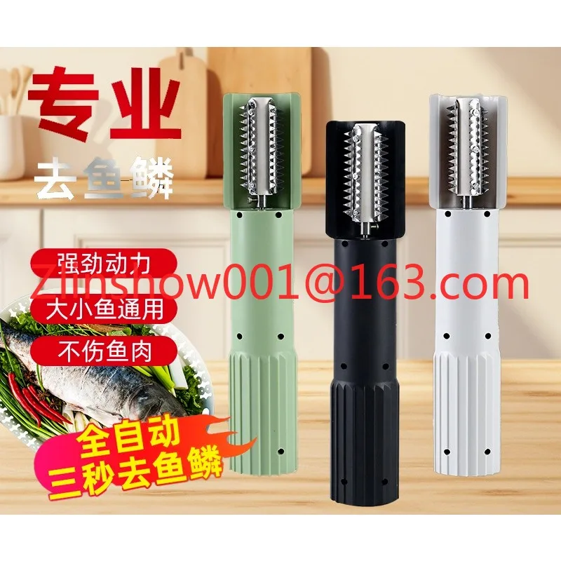 New Household Electric Fish Scale Artifact Handheld Charging Fully Automatic Stainless Steel Knife Head Fish Scale Removal