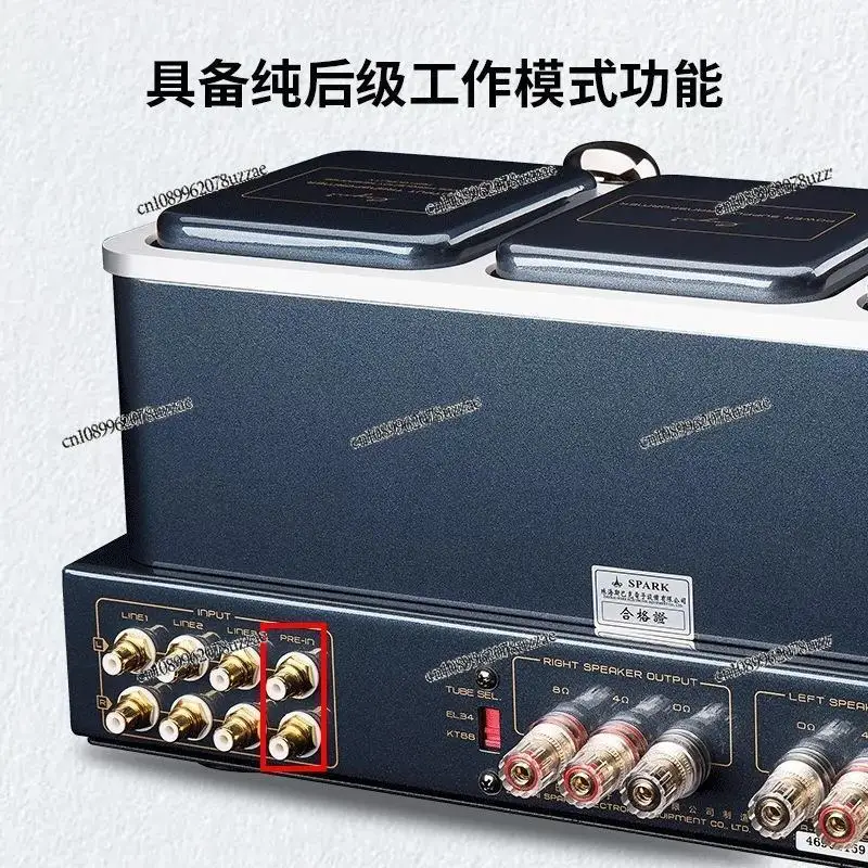 A-88T MK2 Combined Power Amplifier Vacuum Tube Audio Amplifier HIFI