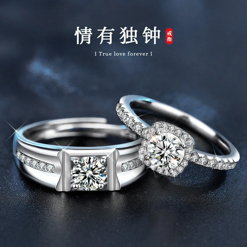 

925 sterling silver couple's ring, diamond ring, moissanite small cube ring, light luxury texture, Valentine's Day gift