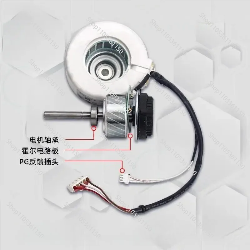 20W FN20J-PG(YYR20-4A8-PG) Air Conditioning Motor Inverter Air Conditioning Brushless DC Fan Motor Refurbishment