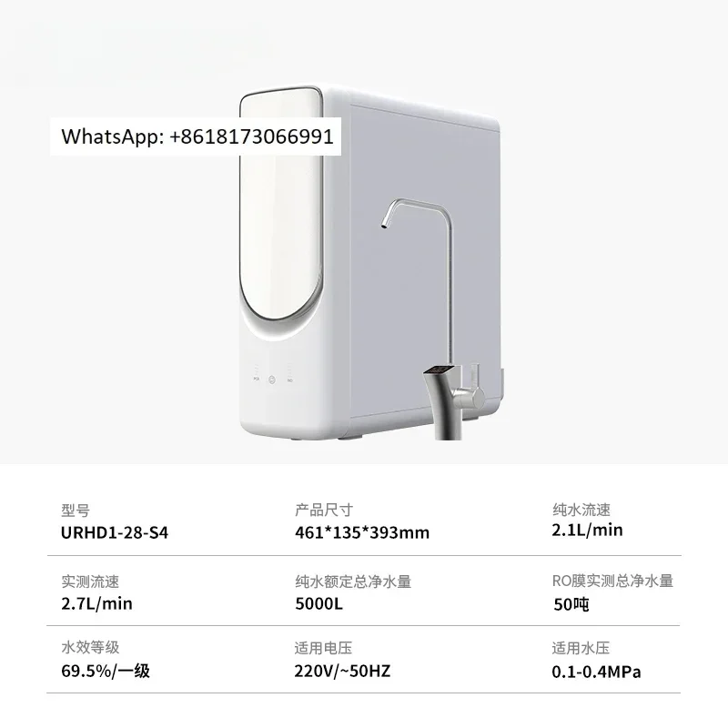 S4 Water Purifier D…