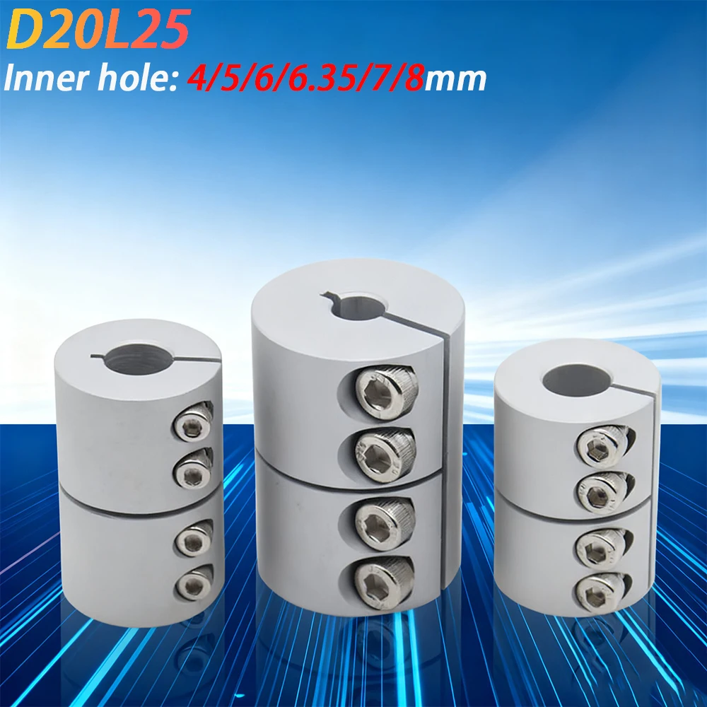 1Pcs D20L25 Integrated Aluminum Alloy Rigid Coupling Transmission Inner hole4/5/6/6.35/7/8mm Machine Stepping Servo Motor