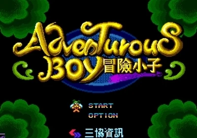 

Игровая карта Adventurous Boy 16-бит MD для Sega Mega Drive для Genesis