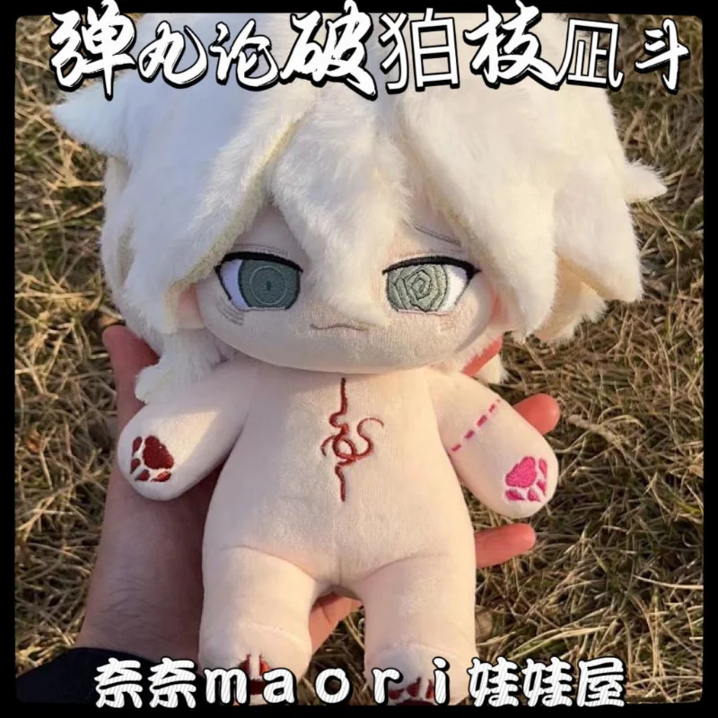 20cm Danganronpa: Trigger Happy Havoc Nagito Komaeda Anime Figures Plush Cosplay Dress Up Cotton Doll Toys for Children Birthday