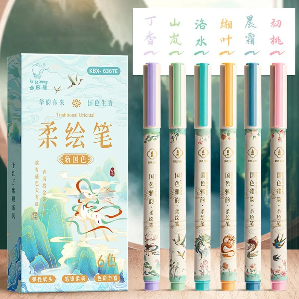 

Multifunctional Soft Head Calligraphy Pen 24 Colors Water-based Pigment Ink Soft Painting Pen Painting Brush School Office