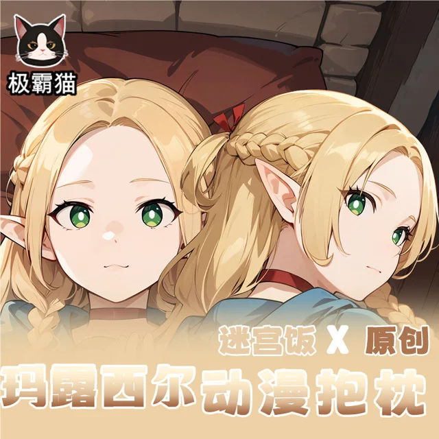 

Marcille Dakimakura Hing Body Case Otaku Pillow Cushion Bed Ings Xmas Gift
