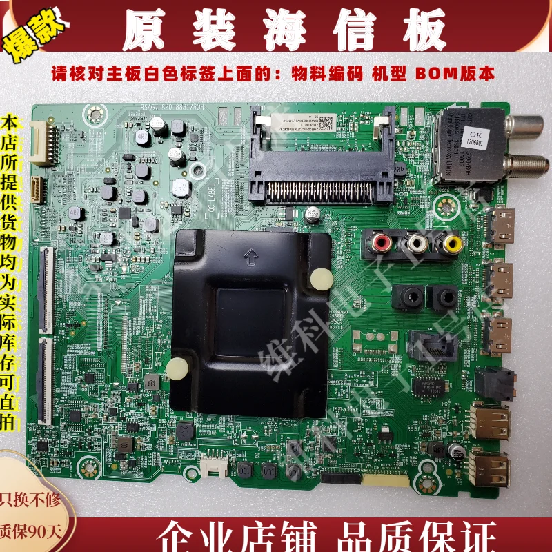 

Applicable to Hisense 65A6100EE main board RSAG7.820.8831 Material code 246500 245234
