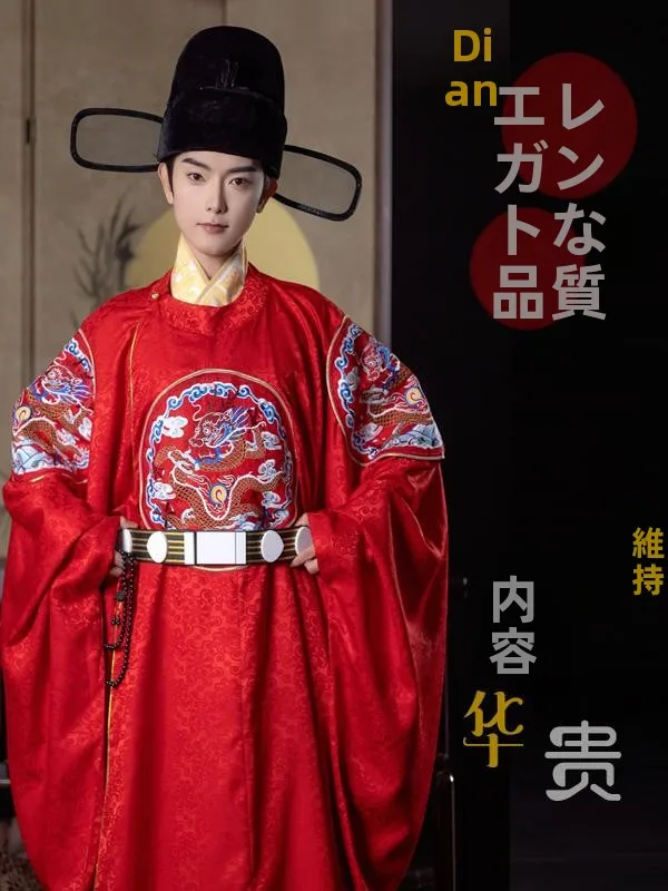 

Оригинальное круглое мужское свадебное платье Ne в китайском стиле с узором Hanfu, платье с высокой талией X-образной формы из полиэфирного волокна 00%