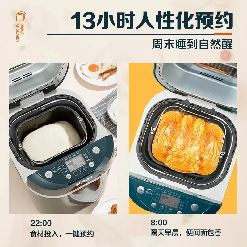 Fully automatic bread machine small household dough kneading and dough fermentation kneading multifunctional