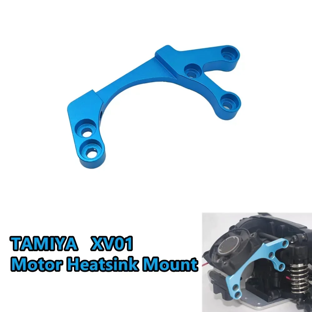 Metal Motor Heatsink Mount Bracket for Tamiya XV01 XV-01 1/10 RC Car Upgrade Parts Accessories