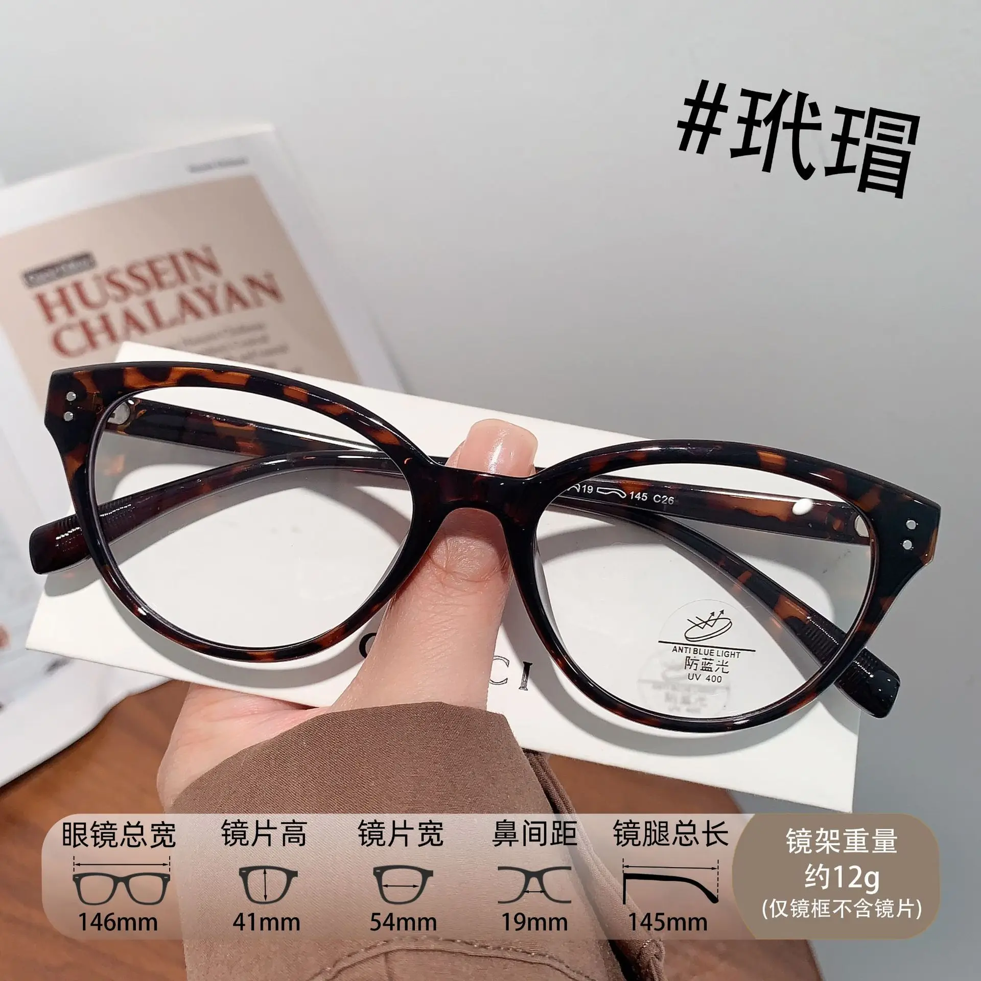 ALICIA Neue Damen-Brillenfassung im Retro-Katzenaugen- und Schmetterlingsstil, ultraleichte TR90-Brille, optische Brillenfassung für Korrektionsgläser
