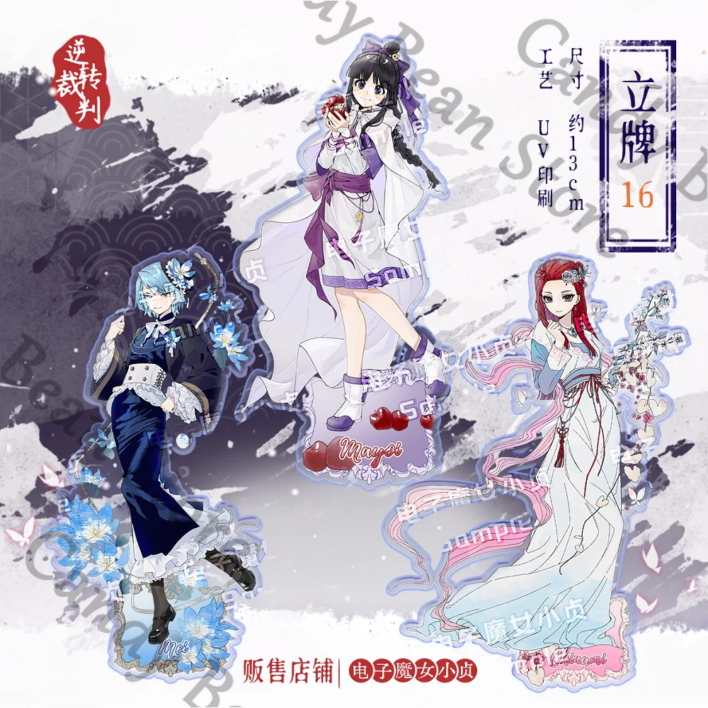 

Anime Ace Attorney Mei Karuma Maya Fey Cosplay Acrylic Figure Stand Cartoon Badge Card Emblem Standing Sign Cards Brooch Gift