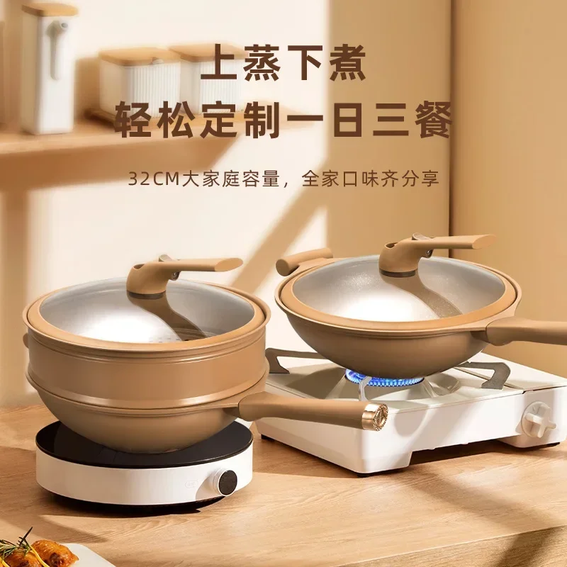 32cm Pots and pans set Home Steamer Micropressure Frying pan Kitchen Cookware Clay cooking pot non stick Wok Steak Frying pan
