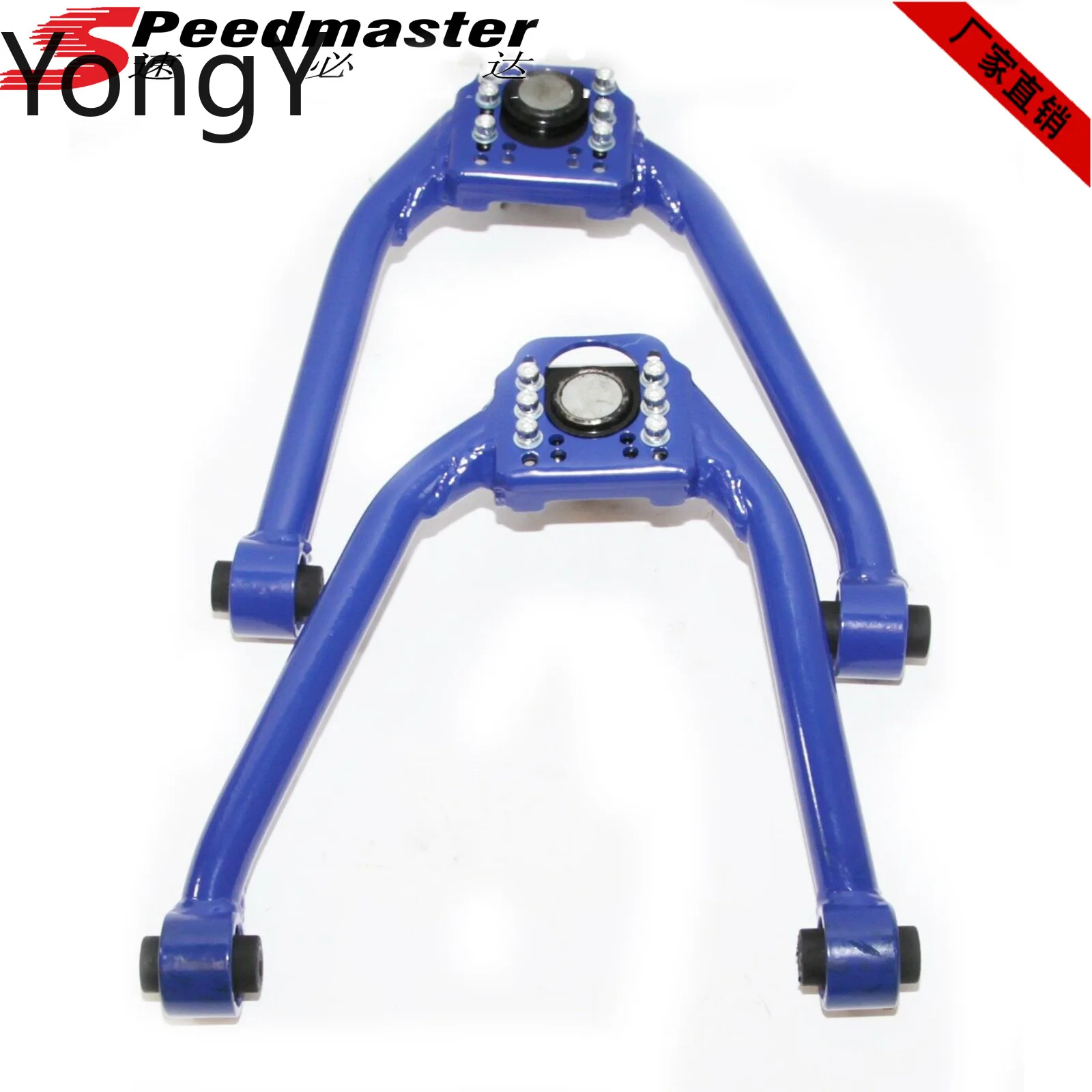 Front camber arm for 2003-2007 INFO & DI G35 Base Coupe 2D