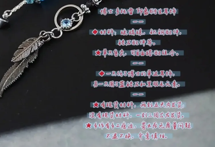 Anime Genshin Impact  Il Dottore The Doctor  Earrings Cosplay Props For Women Party Jewelry Fashion Accessories Gift - view 6