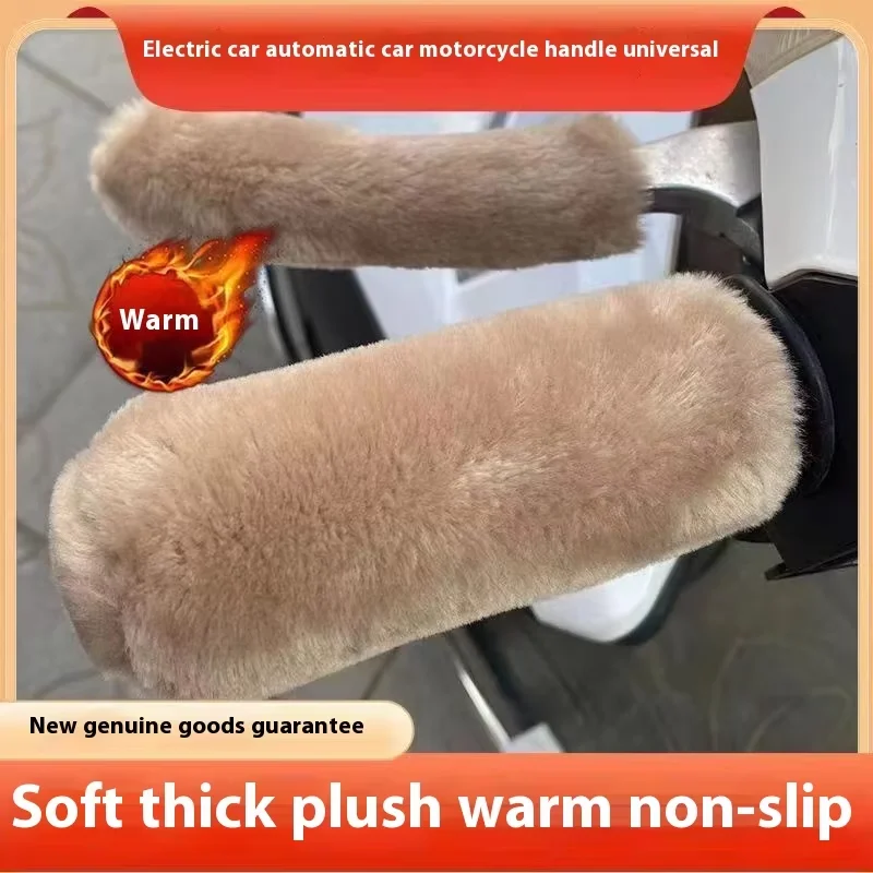Winter Bike Grip Cover Warm Insulation Plush E-Bike Motorcycle Trike Brake Lever Covers
