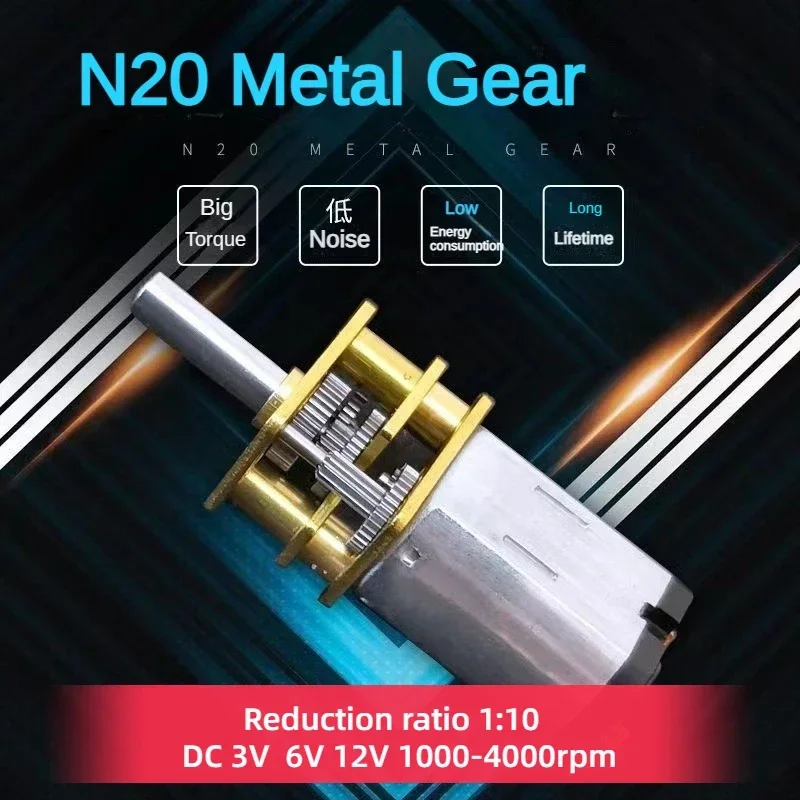 GA12 N20 تيار مستمر 12 فولت (دعم 9 فولت 6 فولت 3 فولت) 1000 2000 4000 دورة في الدقيقة محرك تروس معدني صغير عزم دوران عالي