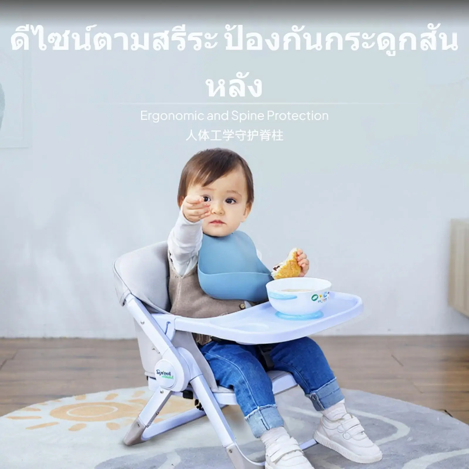 مقعد الأطفال Sproutabout IDINING، كرسي تطوير الرضع المحمول والقابل للطي مع قاعدة مضادة للانزلاق، يدعم العمود الفقري