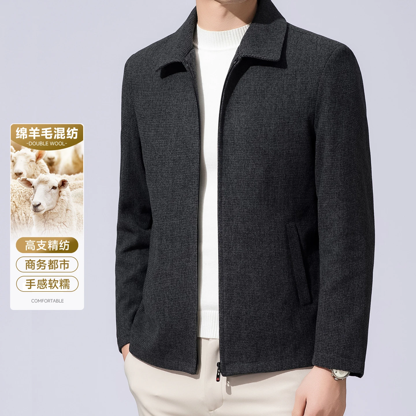 High-Quality Fashionable Men's Wool Collar Casual Jacket Stylish Versatile Business 2026 New Model Trendy Elegant Leisure Coat