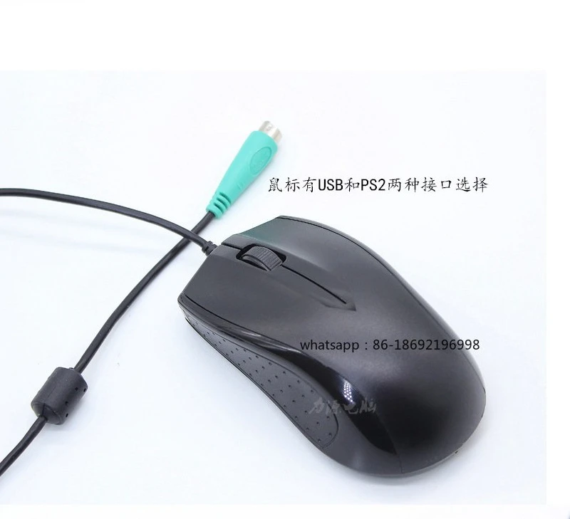 DS-911 Original and Genuine Color Box Plus Counterweight Anti-static and Anti-electromagnetic Interference Mouse