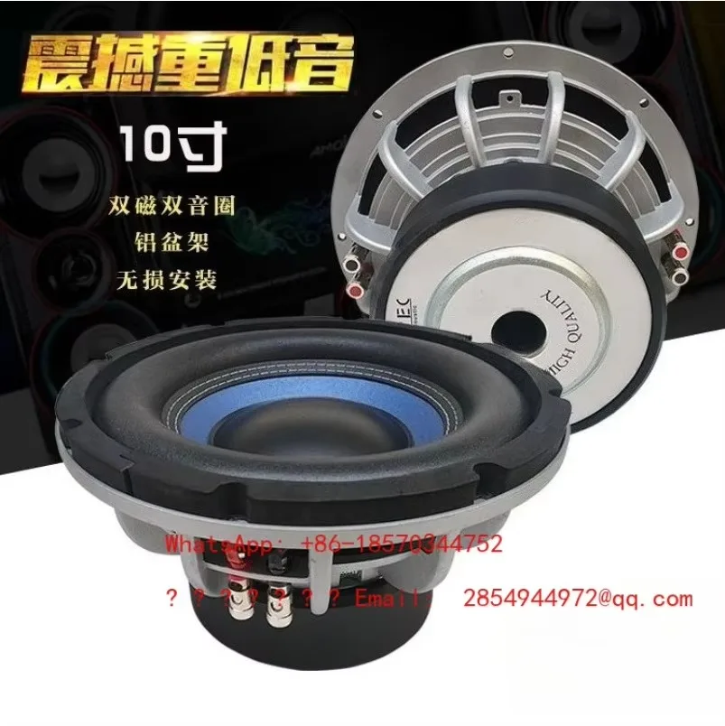YY Car Modification Street Bombing Subwoofer 10 Inch 12 Inch Passive Subwoofer Dual Voice Coil Dual Magnetic Car Audio Subwoofer