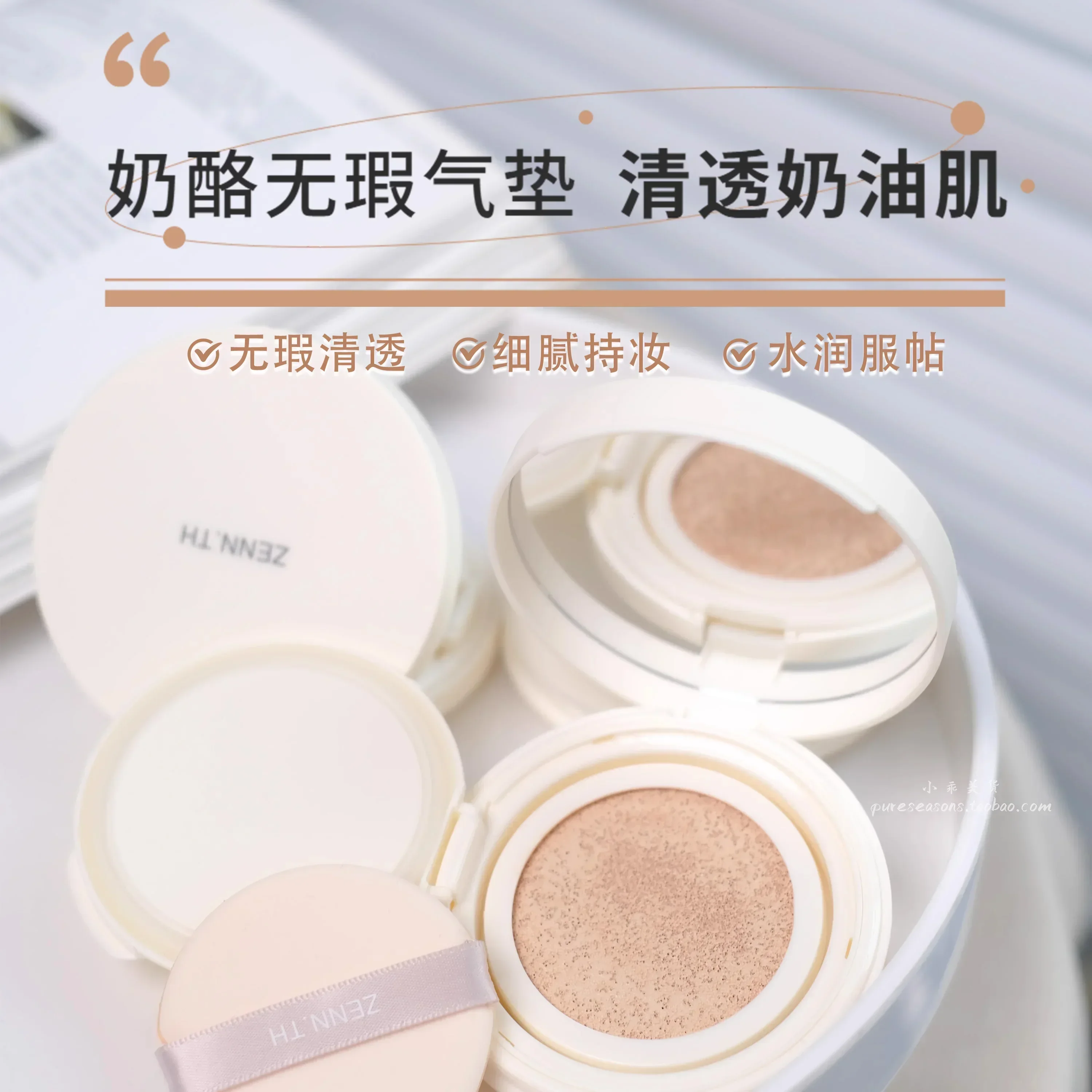 ZENN.TH Air Cushion BB Cream corrector cremoso hidratante de larga duración sin eliminación de maquillaje base de Control de aceite para mujeres