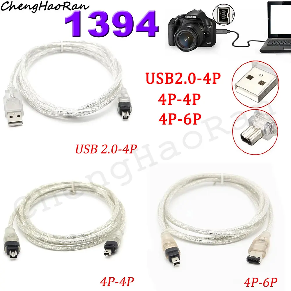 1Pc For 1394 Firewi… - image