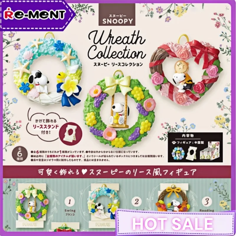 

Подлинная в наличии Re-Ment Snoopy Wreath Series слепая коробка милые настольные украшения коллекция модный предмет высокое качество подарки на день рождения